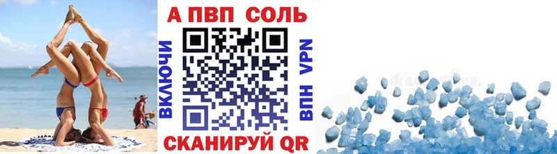 Alfa_PVP СК КРИС МЕГА ссылка Усть-Илимск