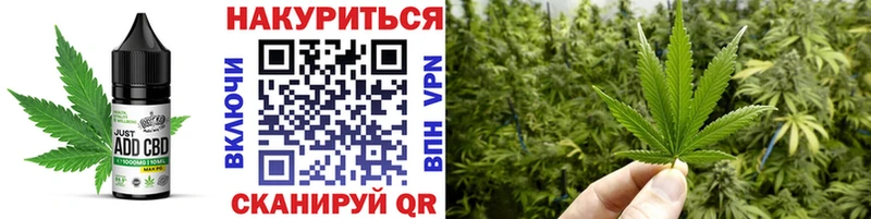 Cannafood конопля  Усть-Илимск 