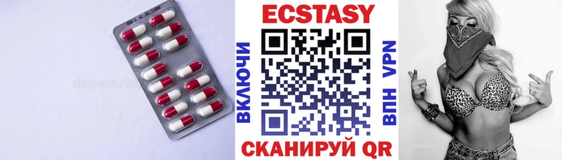 mega зеркало  маркетплейс клад  ЭКСТАЗИ Дубай  Усть-Илимск 