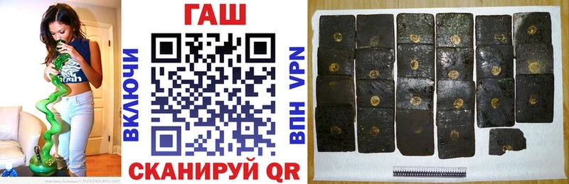 продажа наркотиков Усть-Илимск ГАШИШ AMNESIA HAZE