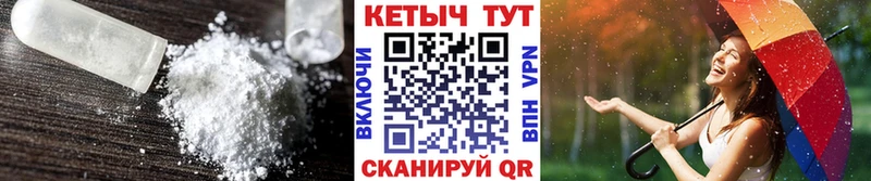 КЕТАМИН VHQ  наркошоп  Усть-Илимск 