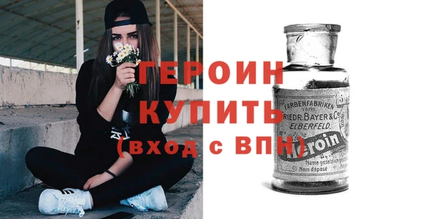 прущие грибы Абаза