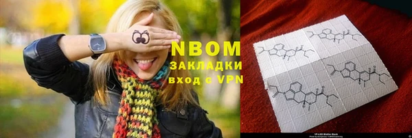 марки nbome Алексеевка