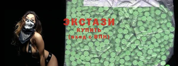прущие грибы Абаза
