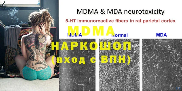 марки nbome Алексеевка