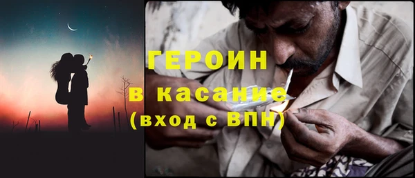 прущие грибы Абаза