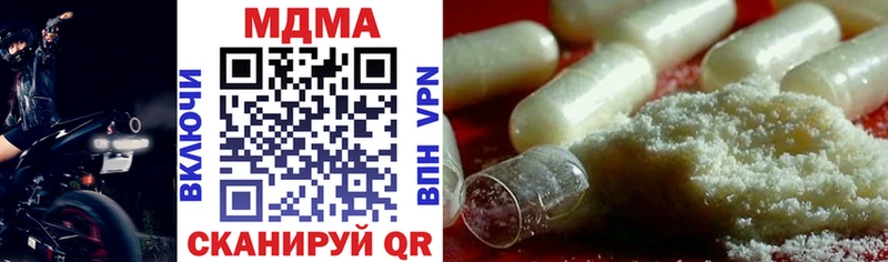 MDMA VHQ  Усть-Илимск 