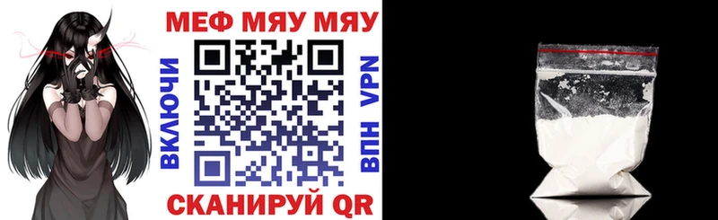 наркота  Усть-Илимск  blacksprut онион  нарко площадка клад  Мефедрон VHQ 