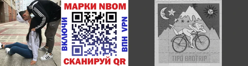 где можно купить наркотик  omg ссылка  Марки 25I-NBOMe 1,8мг  Усть-Илимск 