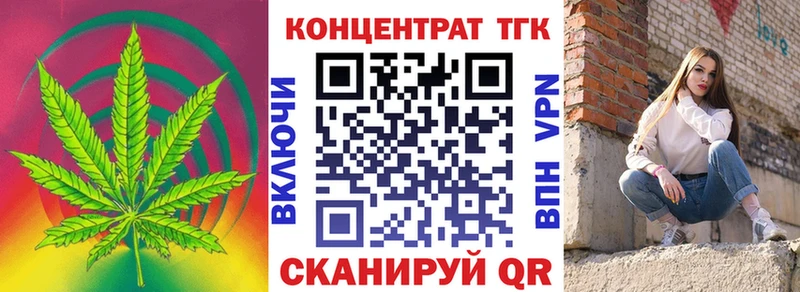 кракен зеркало  дарнет шоп  Усть-Илимск  ТГК Wax 